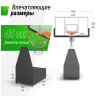 Баскетбольная стойка UNIX LINE B-STAND-PC 72