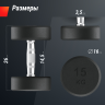 Гантель круглая UNIX FIT PRO обрезиненная 15 кг DBRND15PBKx2