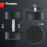 Гантель круглая UNIX FIT PRO обрезиненная 35 кг DBRND35PBKx2