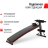Скамья для пресса UNIX FIT SIT-UP 140 SITBU140